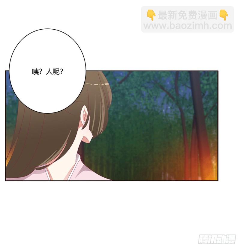 通灵妃韩漫全集-对你负责无删减无遮挡章节图片 