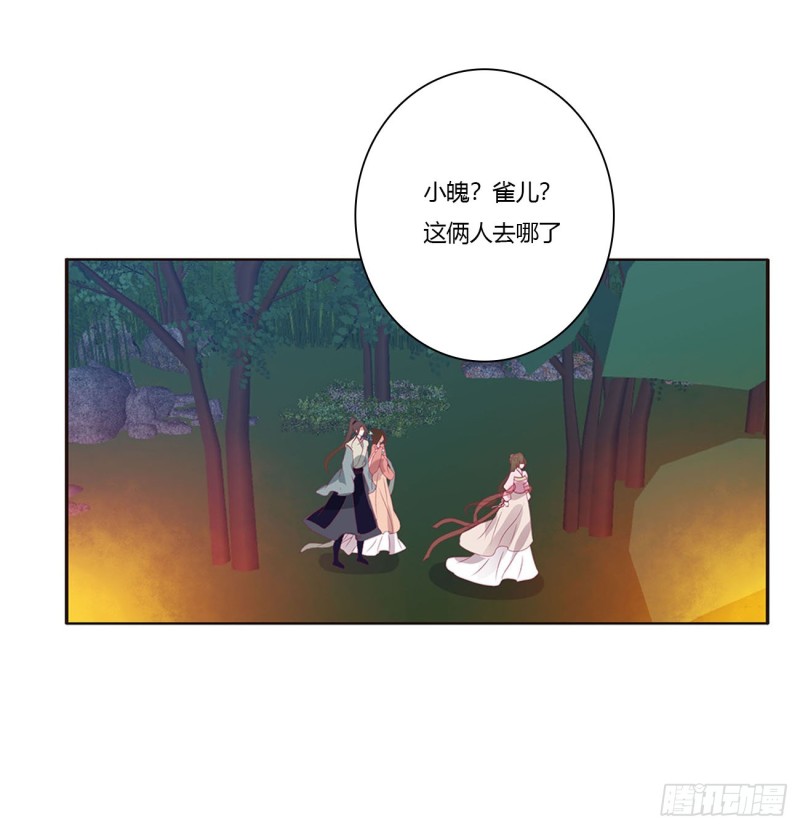 通灵妃韩漫全集-对你负责无删减无遮挡章节图片 