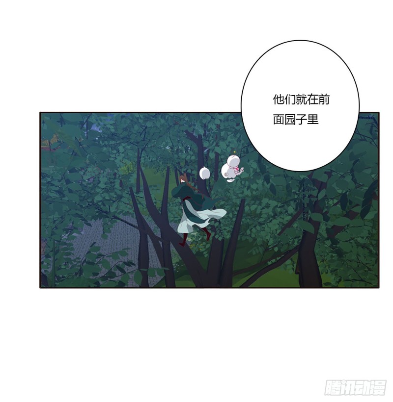 通灵妃韩漫全集-对你负责无删减无遮挡章节图片 
