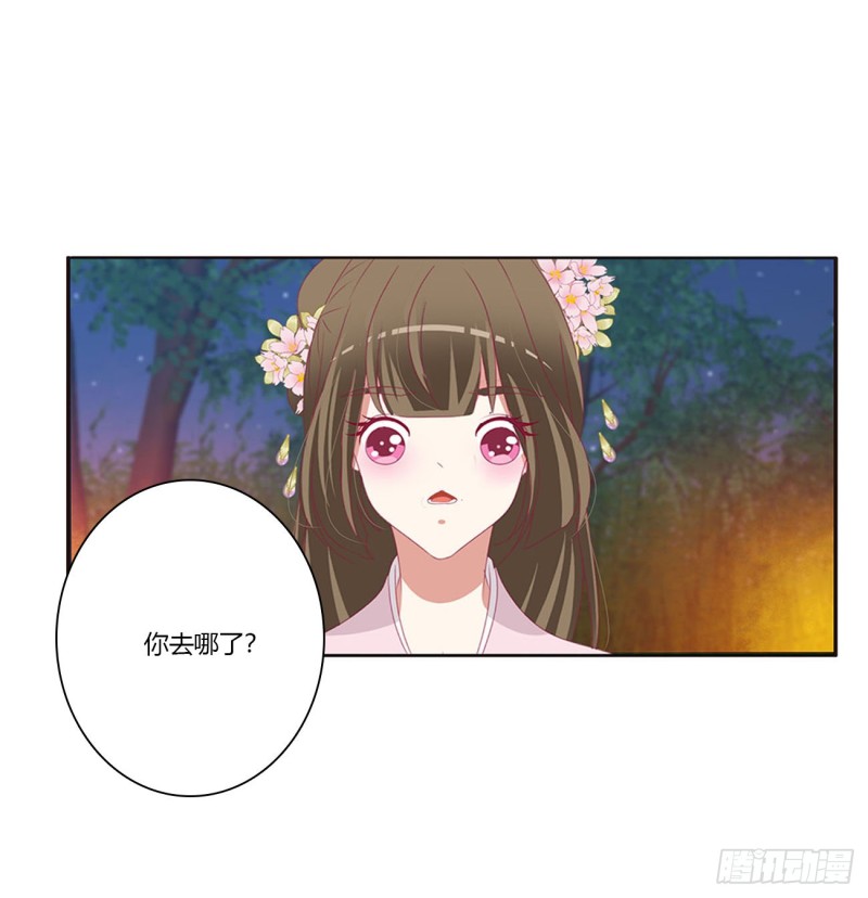 通灵妃韩漫全集-对你负责无删减无遮挡章节图片 