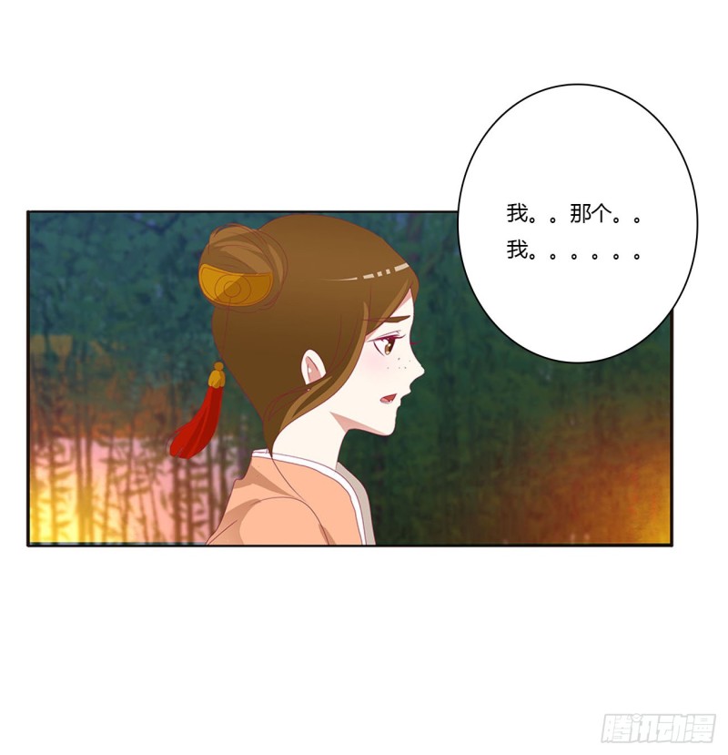 通灵妃韩漫全集-对你负责无删减无遮挡章节图片 