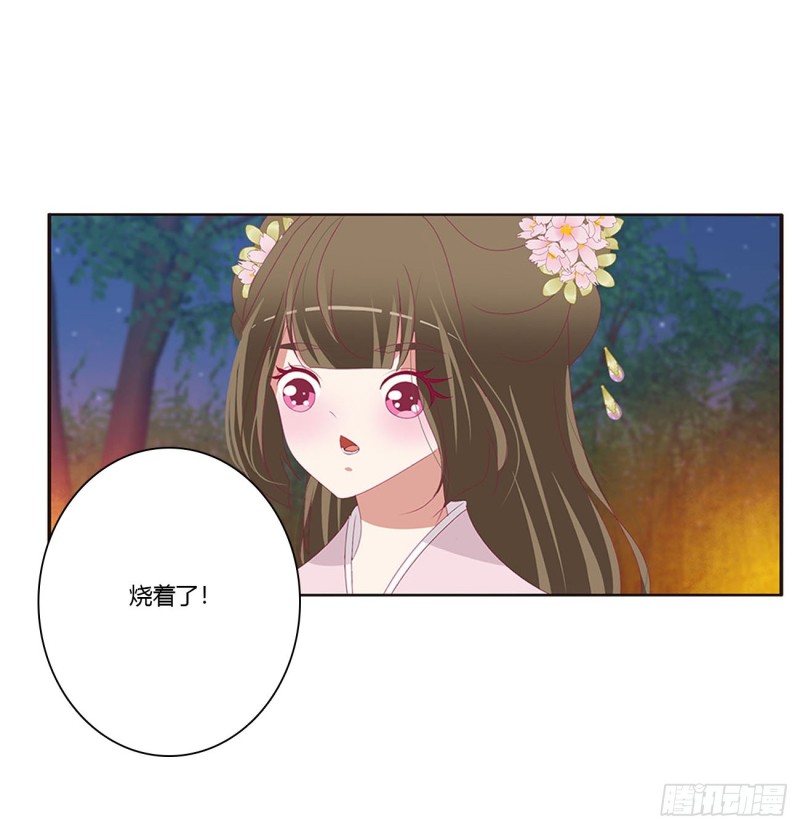 通灵妃韩漫全集-对你负责无删减无遮挡章节图片 