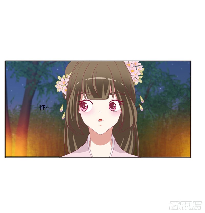 通灵妃韩漫全集-对你负责无删减无遮挡章节图片 