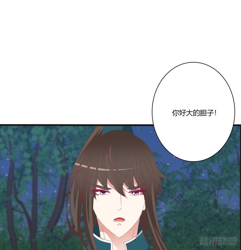 通灵妃韩漫全集-对你负责无删减无遮挡章节图片 