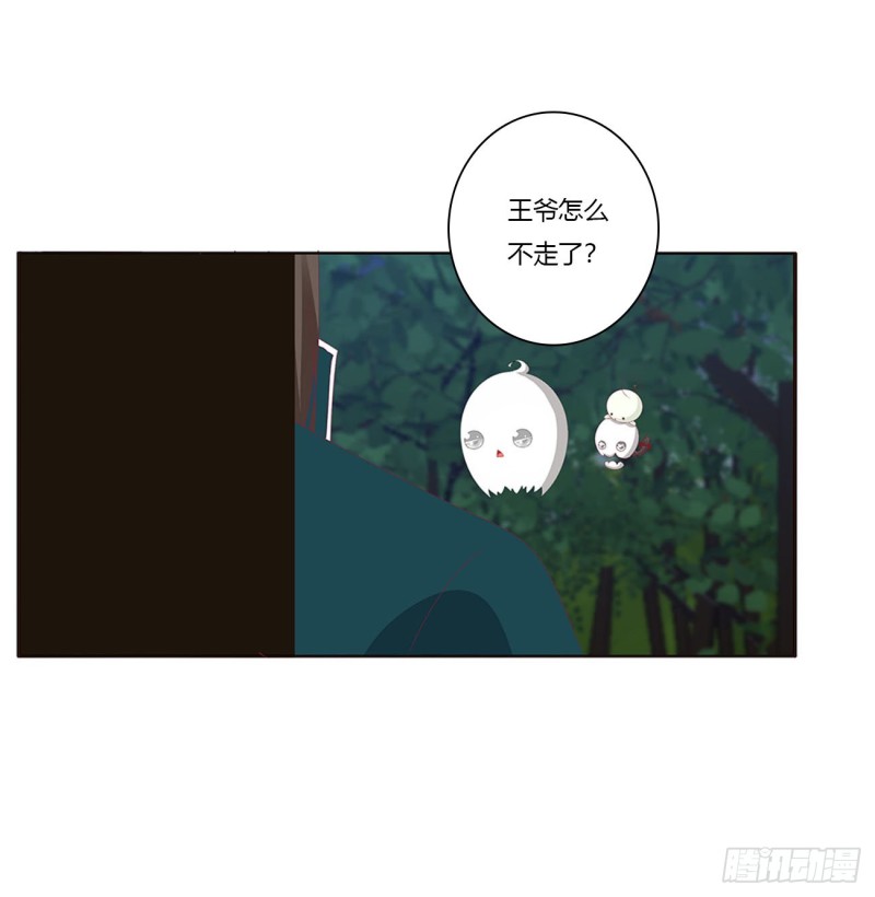 通灵妃韩漫全集-对你负责无删减无遮挡章节图片 