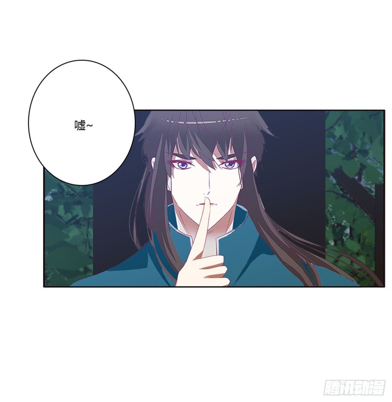 通灵妃韩漫全集-对你负责无删减无遮挡章节图片 