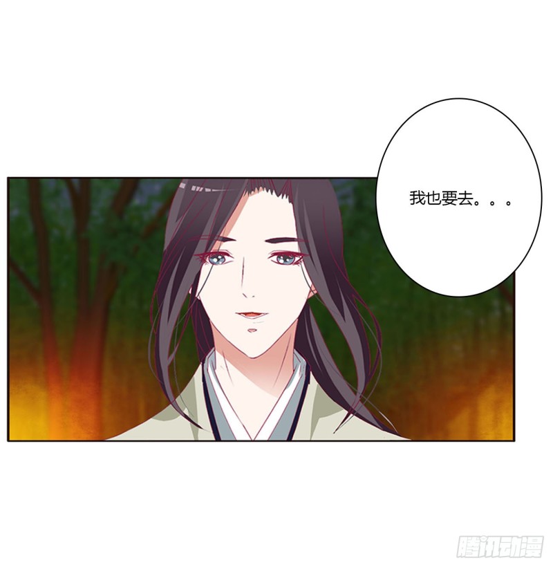 通灵妃韩漫全集-失魂落魄无删减无遮挡章节图片 
