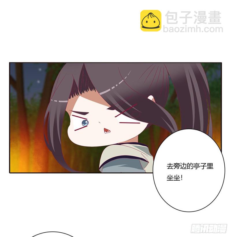 通灵妃韩漫全集-失魂落魄无删减无遮挡章节图片 