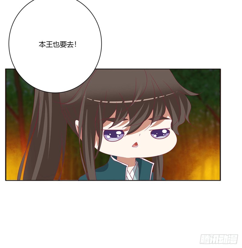 通灵妃韩漫全集-失魂落魄无删减无遮挡章节图片 