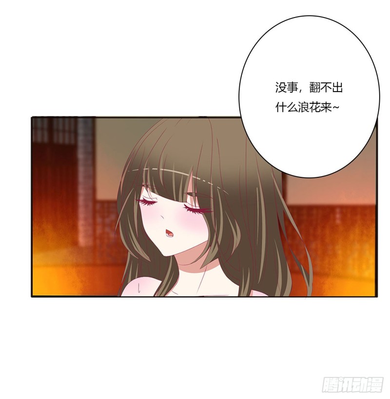 通灵妃韩漫全集-失魂落魄无删减无遮挡章节图片 