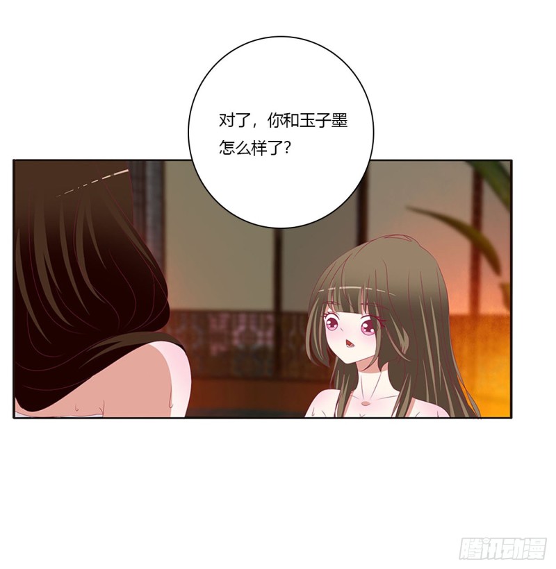 通灵妃韩漫全集-失魂落魄无删减无遮挡章节图片 
