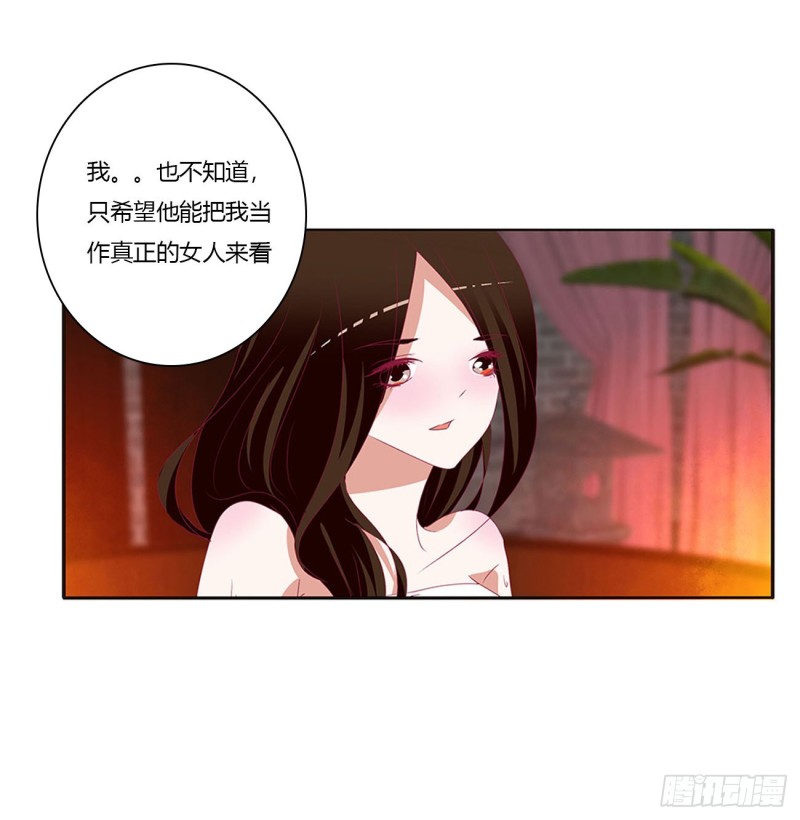 通灵妃韩漫全集-失魂落魄无删减无遮挡章节图片 