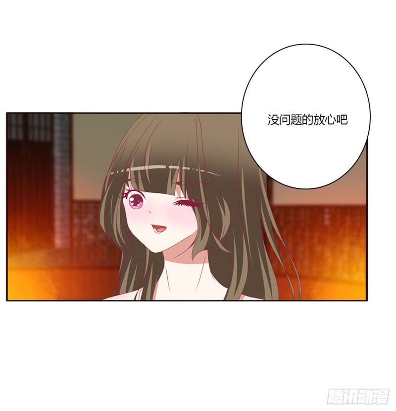 通灵妃韩漫全集-失魂落魄无删减无遮挡章节图片 