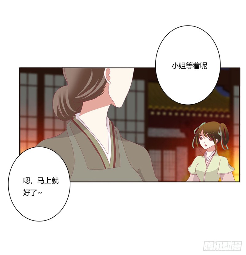 通灵妃韩漫全集-失魂落魄无删减无遮挡章节图片 