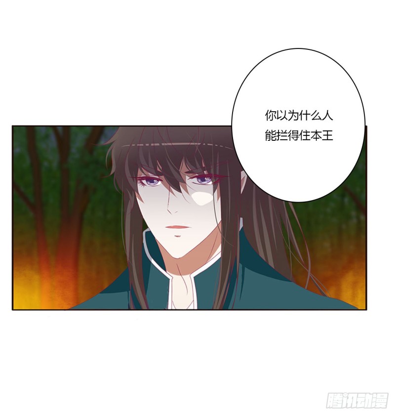 通灵妃韩漫全集-失魂落魄无删减无遮挡章节图片 