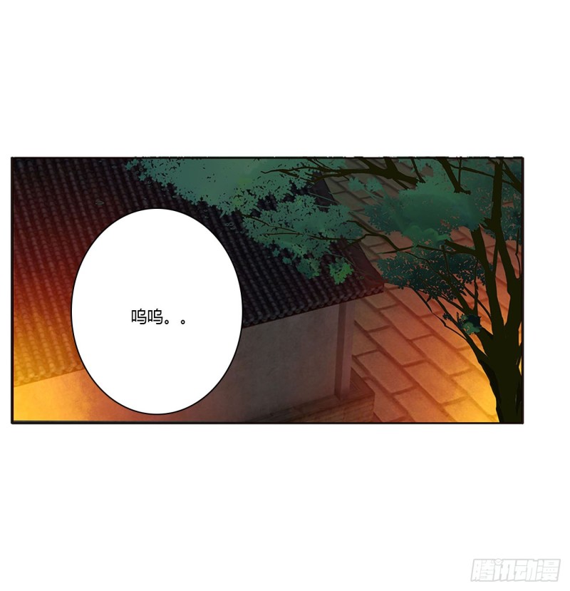 通灵妃韩漫全集-失魂落魄无删减无遮挡章节图片 