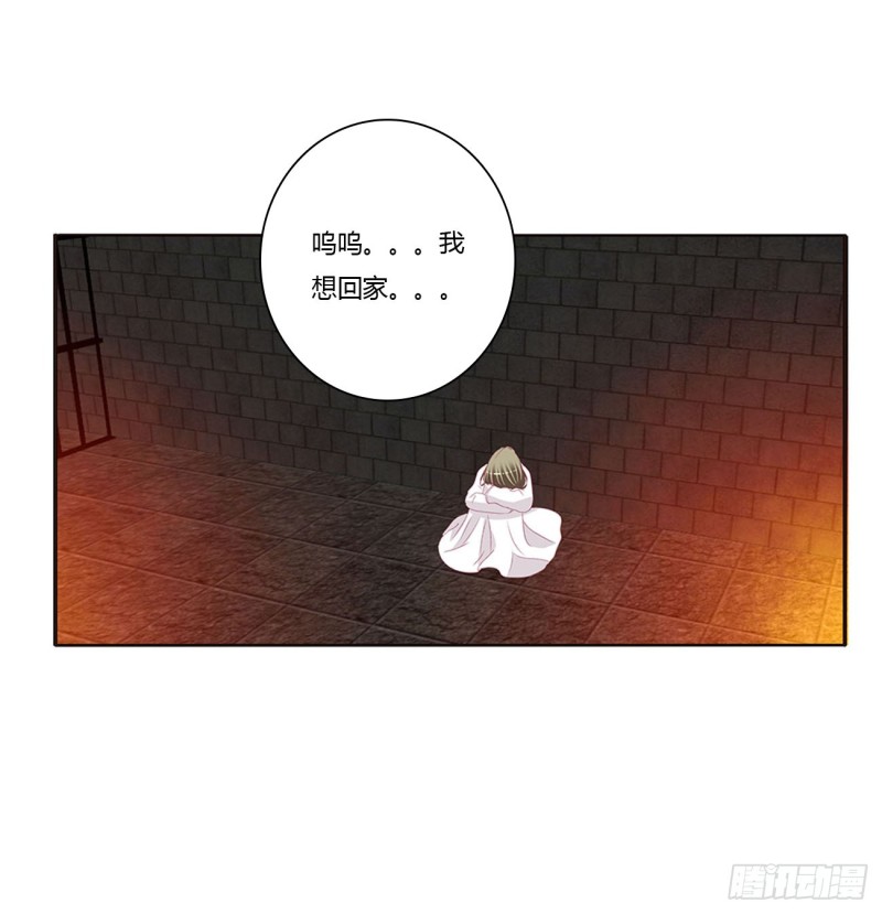 通灵妃韩漫全集-失魂落魄无删减无遮挡章节图片 