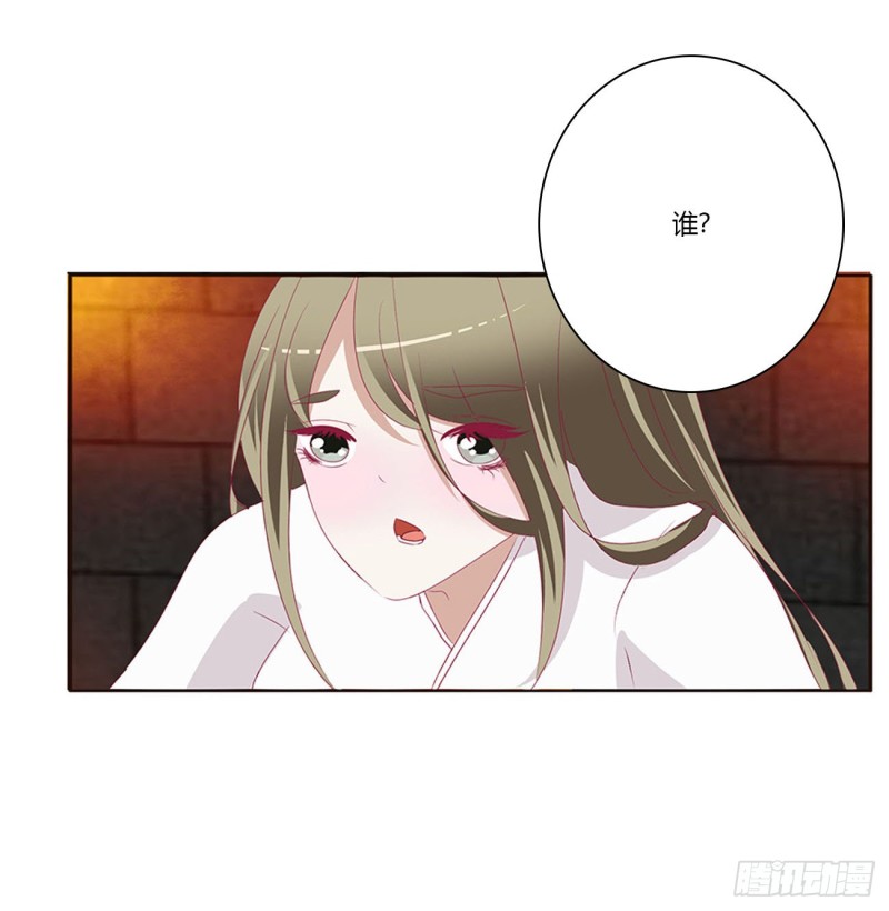 通灵妃韩漫全集-失魂落魄无删减无遮挡章节图片 