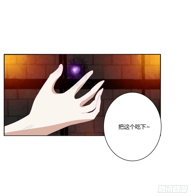 通灵妃韩漫全集-失魂落魄无删减无遮挡章节图片 
