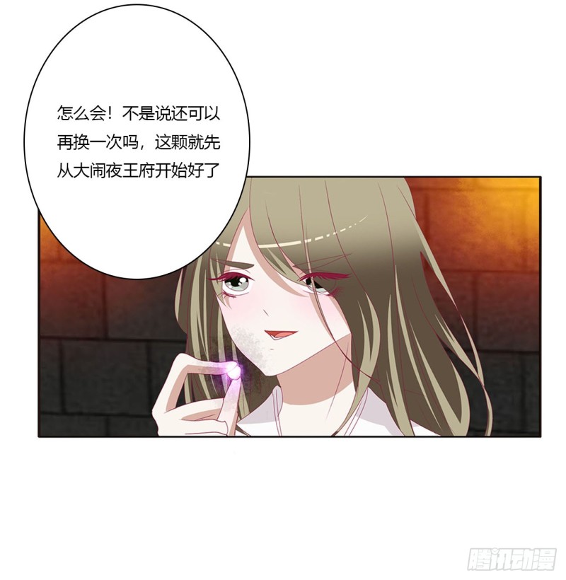 通灵妃韩漫全集-失魂落魄无删减无遮挡章节图片 