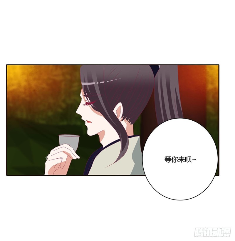通灵妃韩漫全集-失魂落魄无删减无遮挡章节图片 