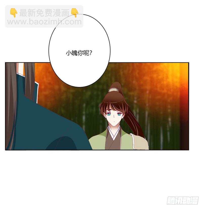 通灵妃韩漫全集-失魂落魄无删减无遮挡章节图片 