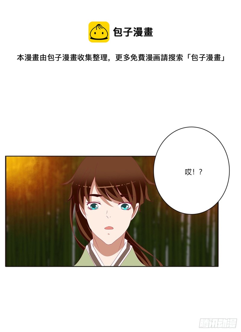 通灵妃韩漫全集-失魂落魄无删减无遮挡章节图片 