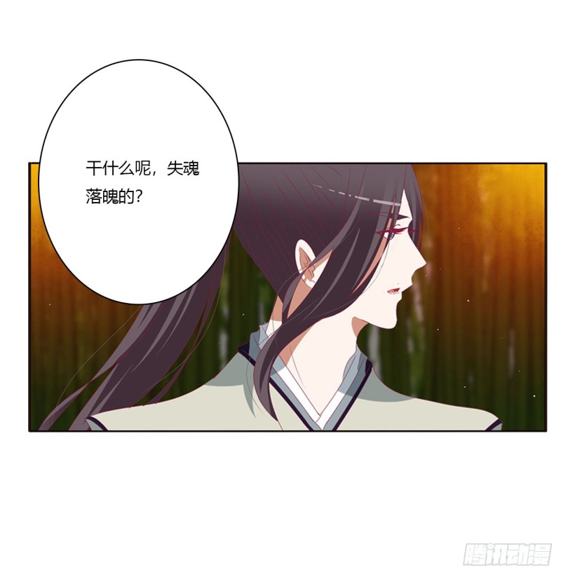 通灵妃韩漫全集-失魂落魄无删减无遮挡章节图片 