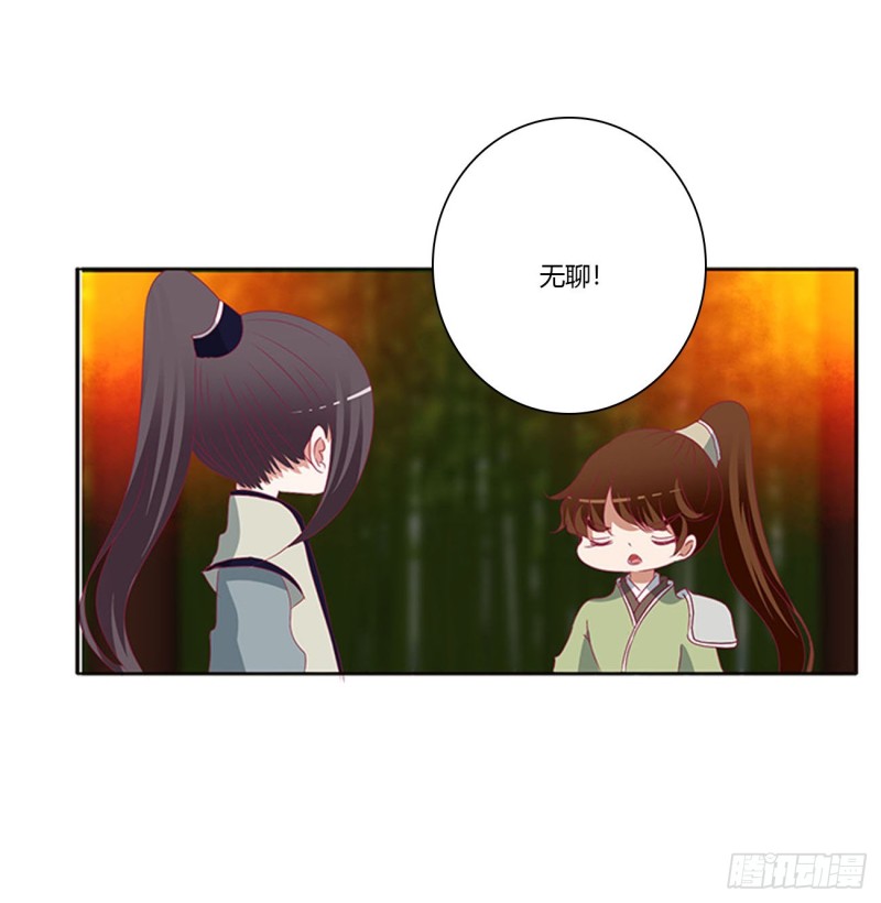 通灵妃韩漫全集-失魂落魄无删减无遮挡章节图片 