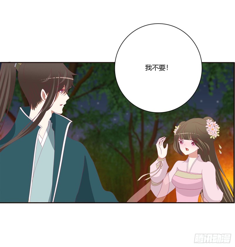 通灵妃韩漫全集-失魂落魄无删减无遮挡章节图片 
