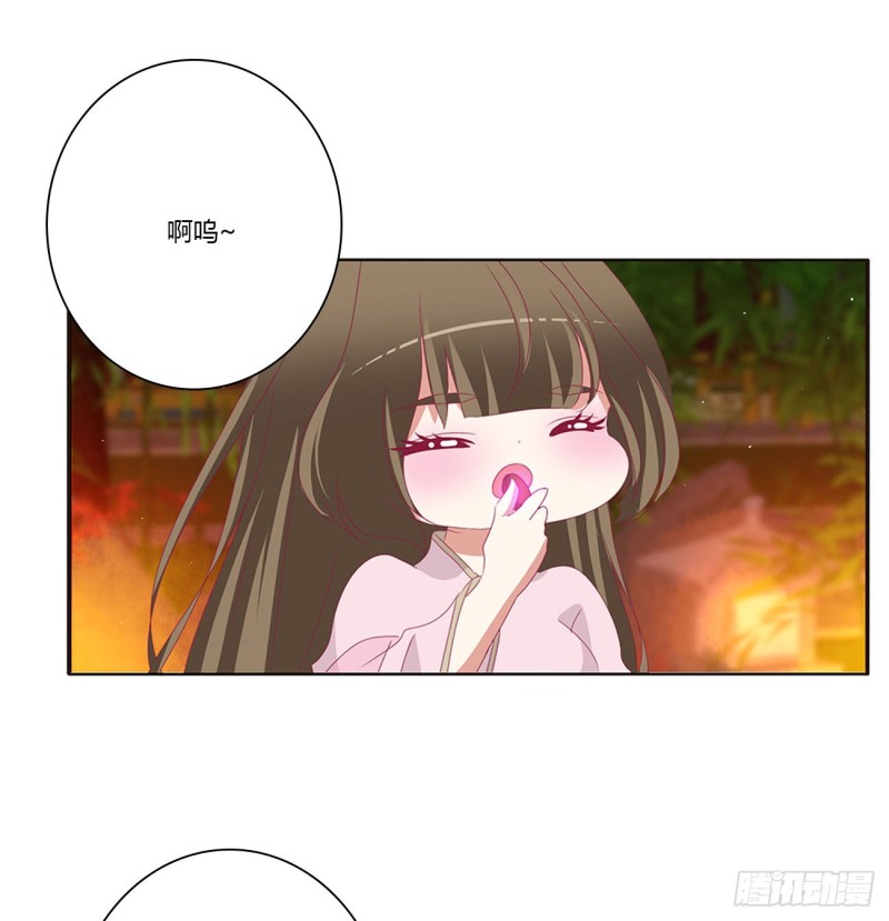 通灵妃韩漫全集-抱歉了玉清无删减无遮挡章节图片 