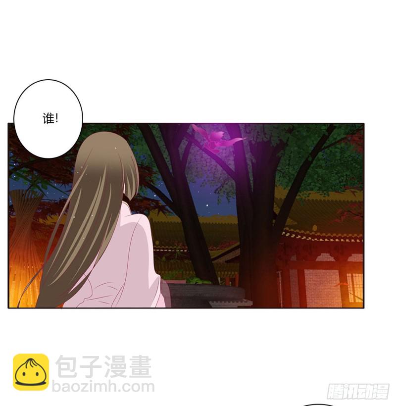 通灵妃韩漫全集-抱歉了玉清无删减无遮挡章节图片 