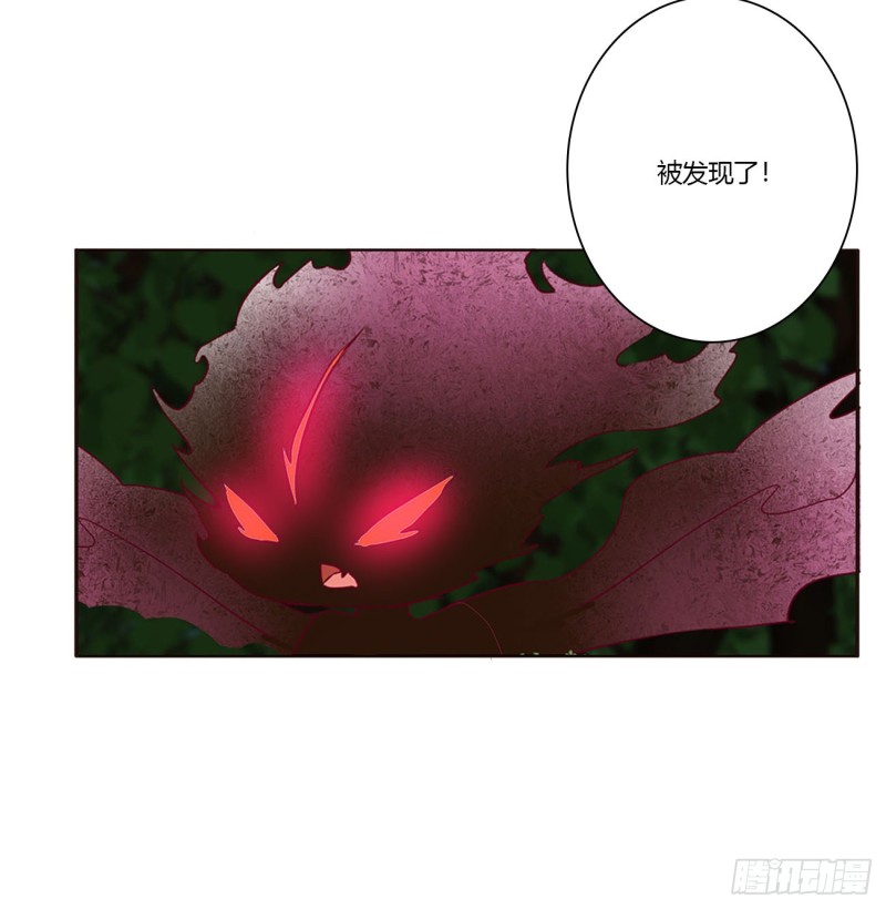 通灵妃韩漫全集-抱歉了玉清无删减无遮挡章节图片 