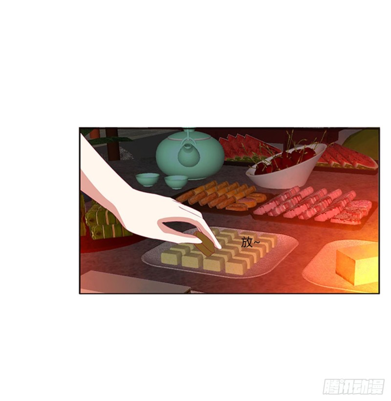 通灵妃韩漫全集-抱歉了玉清无删减无遮挡章节图片 