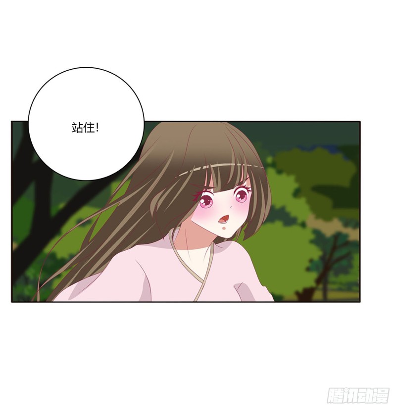 通灵妃韩漫全集-抱歉了玉清无删减无遮挡章节图片 