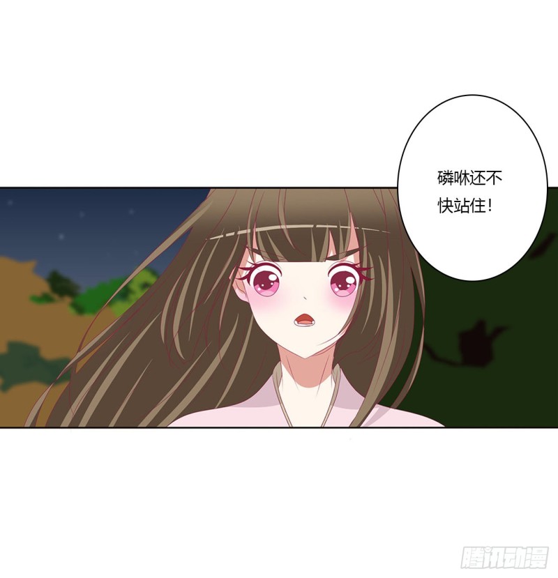 通灵妃韩漫全集-抱歉了玉清无删减无遮挡章节图片 