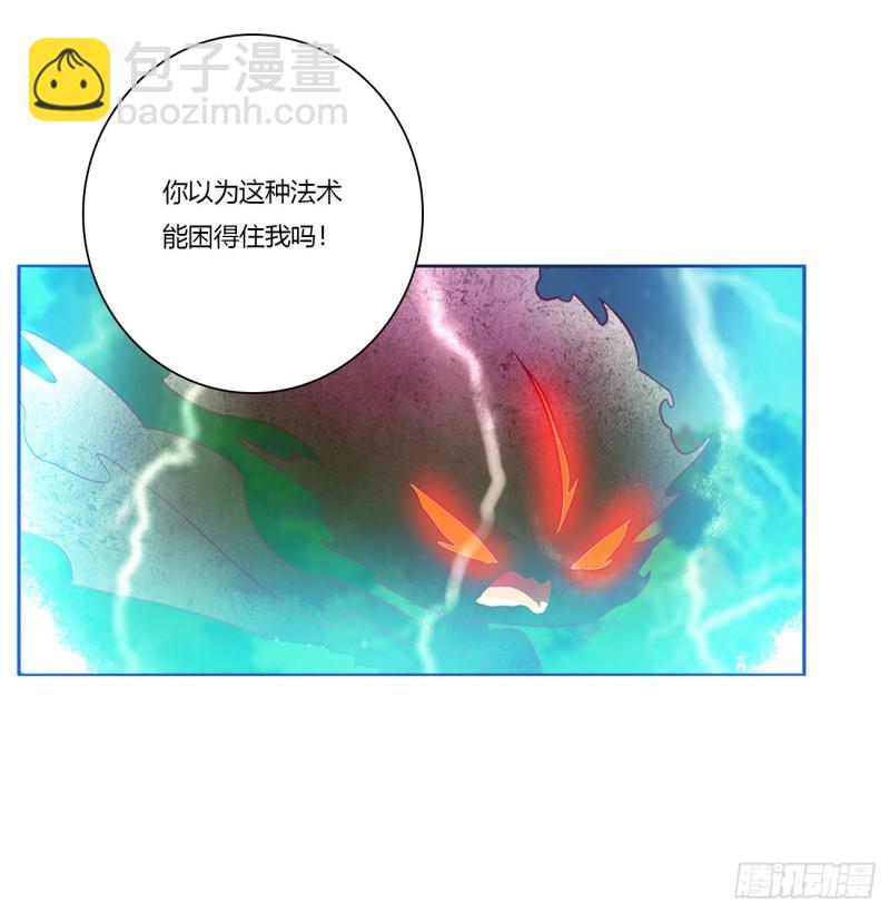 通灵妃韩漫全集-抱歉了玉清无删减无遮挡章节图片 