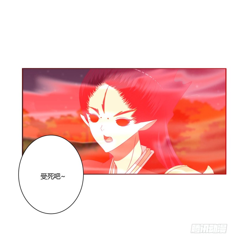 通灵妃韩漫全集-抱歉了玉清无删减无遮挡章节图片 
