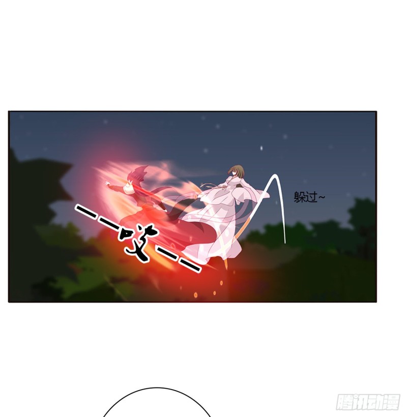 通灵妃韩漫全集-抱歉了玉清无删减无遮挡章节图片 