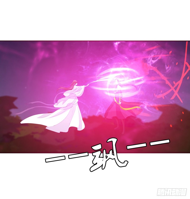 通灵妃韩漫全集-抱歉了玉清无删减无遮挡章节图片 