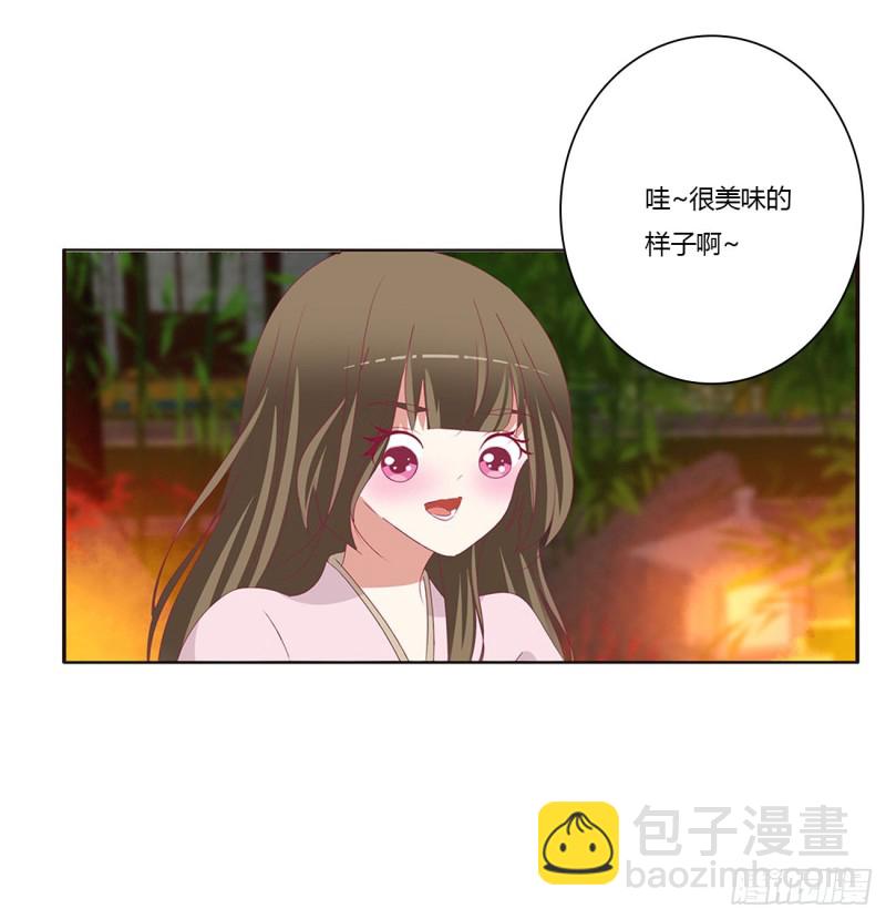 通灵妃韩漫全集-抱歉了玉清无删减无遮挡章节图片 