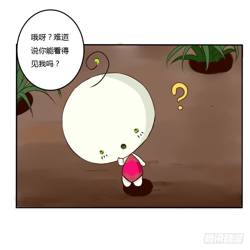 通灵妃韩漫全集-田园生活无删减无遮挡章节图片 