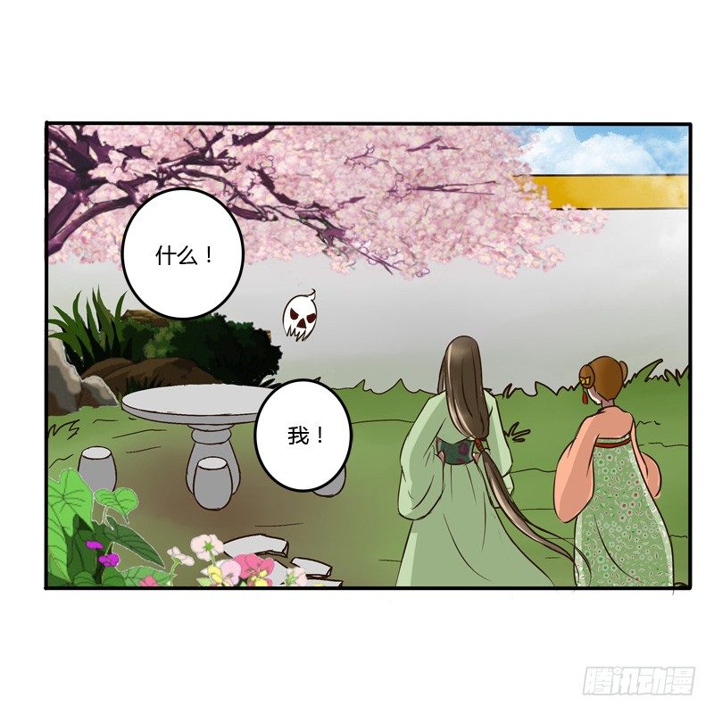 通灵妃韩漫全集-田园生活无删减无遮挡章节图片 