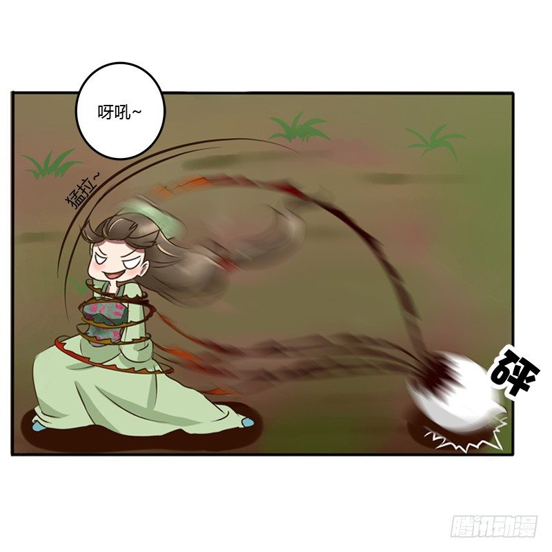 通灵妃韩漫全集-田园生活无删减无遮挡章节图片 