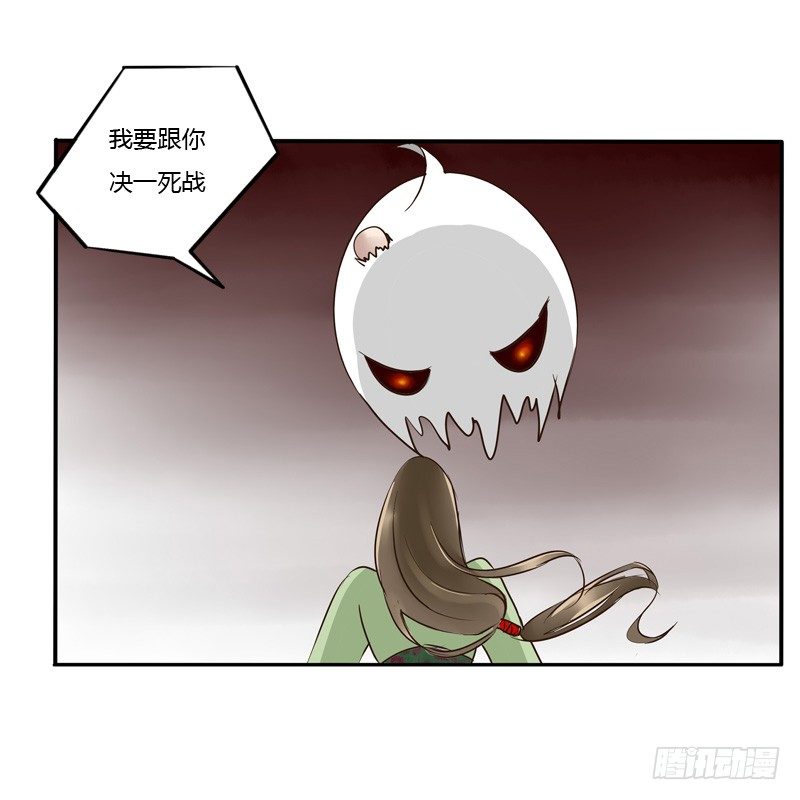 通灵妃韩漫全集-田园生活无删减无遮挡章节图片 