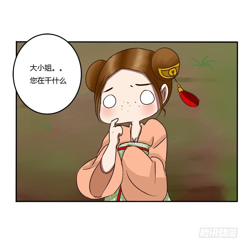 通灵妃韩漫全集-田园生活无删减无遮挡章节图片 