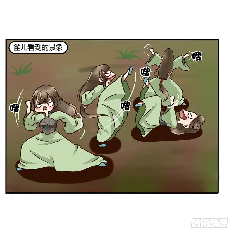 通灵妃韩漫全集-田园生活无删减无遮挡章节图片 