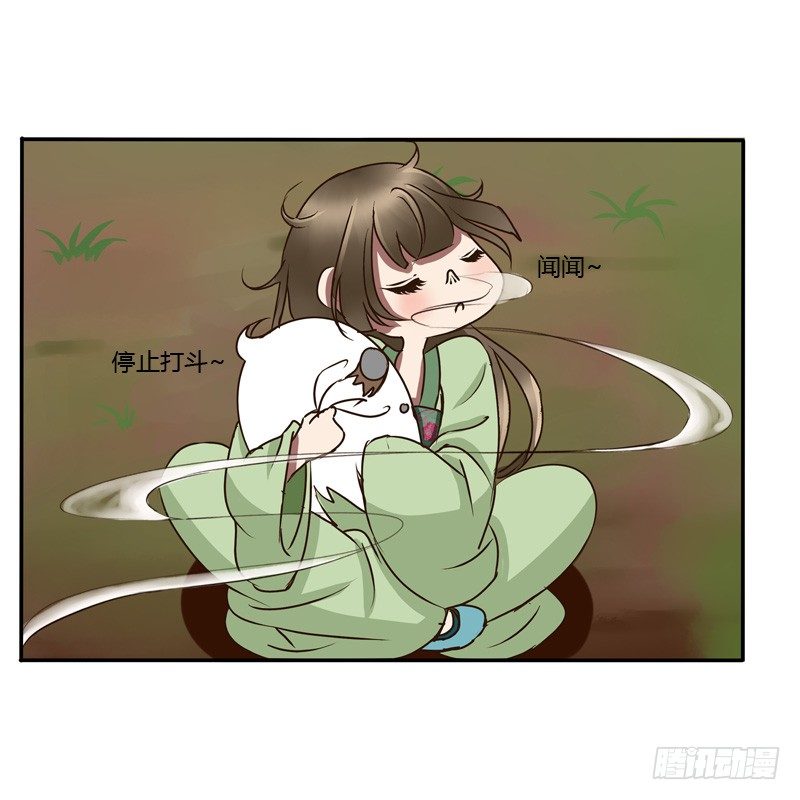 通灵妃韩漫全集-田园生活无删减无遮挡章节图片 