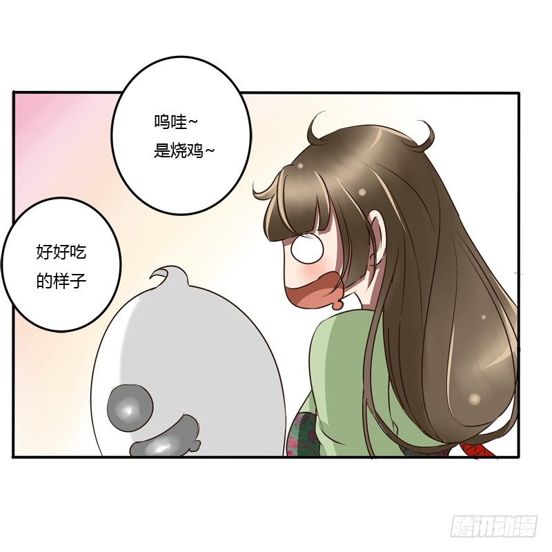 通灵妃韩漫全集-田园生活无删减无遮挡章节图片 
