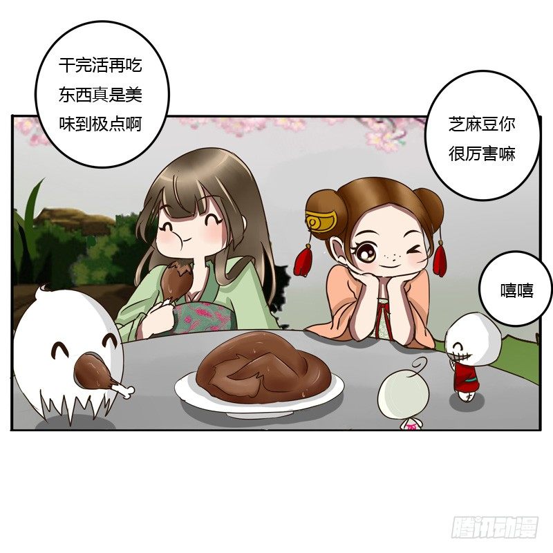 通灵妃韩漫全集-田园生活无删减无遮挡章节图片 